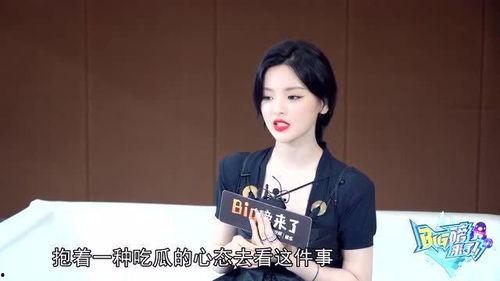 心理吃瓜大s,吃瓜背后的心理动机与情感纠葛