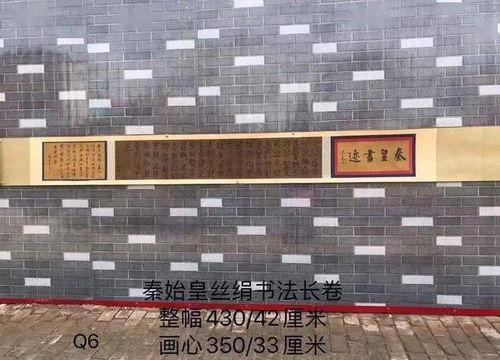 秦皇吃瓜,揭秘古代帝王与瓜果的传奇故事