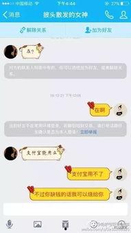 吃瓜小套路聊天软件,聊天软件中的趣味互动解析