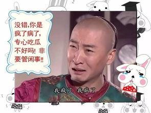 吃瓜伤子嗣,揭秘吃瓜对子嗣健康的潜在影响