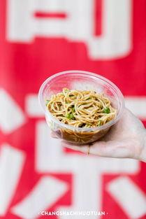 吃瓜凉面哥,揭秘网红美食背后的故事