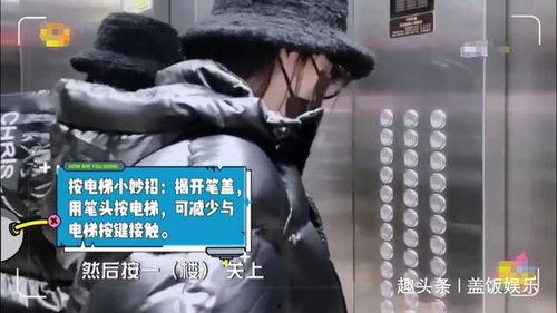 袁姗姗吃瓜视频,揭秘娱乐圈幕后真相