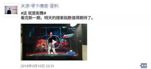 街舞圈吃瓜,揭秘幕后吃瓜大事件