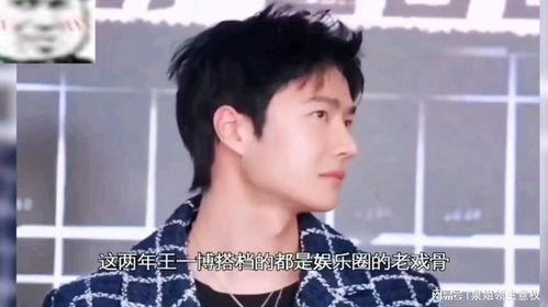 综艺吃瓜博主,综艺吃瓜博主带你揭秘娱乐圈幕后真相