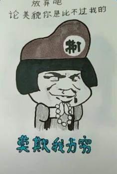 铁衣吃瓜表情包,网络新宠，笑料横生