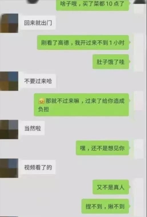 吃瓜夫妻聊天,娱乐圈背后的甜蜜与辛酸