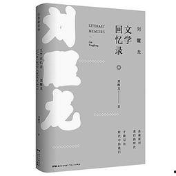 吃瓜回忆录,一场舌尖上的时光之旅