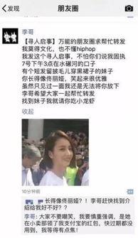 吃瓜李哥,揭秘娱乐圈幕后故事