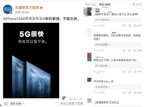 吃瓜直播间文案,带你领略网络娱乐新风尚