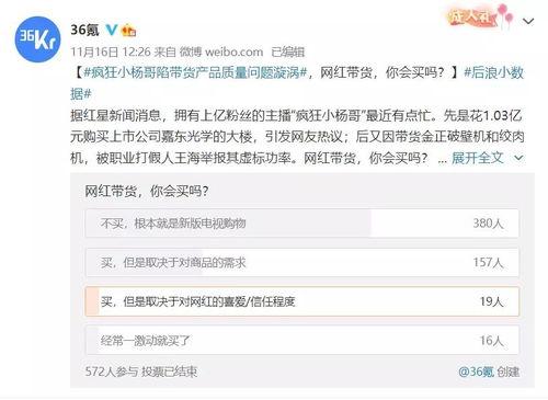 吃瓜直播间文案,带你领略网络娱乐新风尚