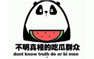 吃瓜肚子痛拉稀