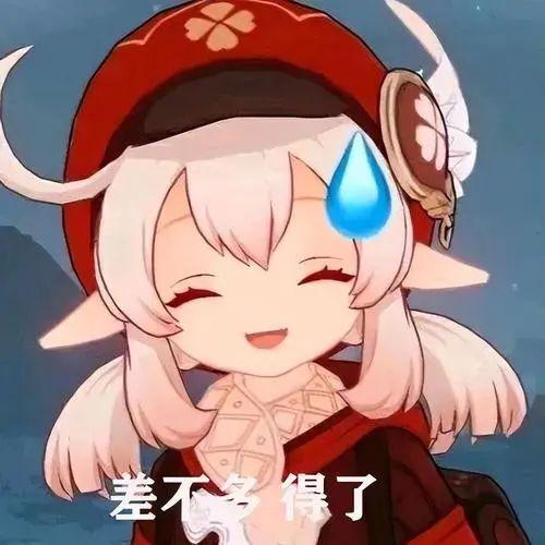 原神吃瓜事,揭秘游戏圈吃瓜大事件,玩家热议不断!