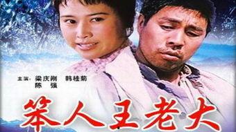 赵本山吃瓜电影全集,笑料横生,揭秘娱乐圈幕后风云