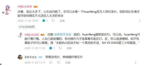 花都吃瓜海王,揭秘吃瓜海王的传奇故事