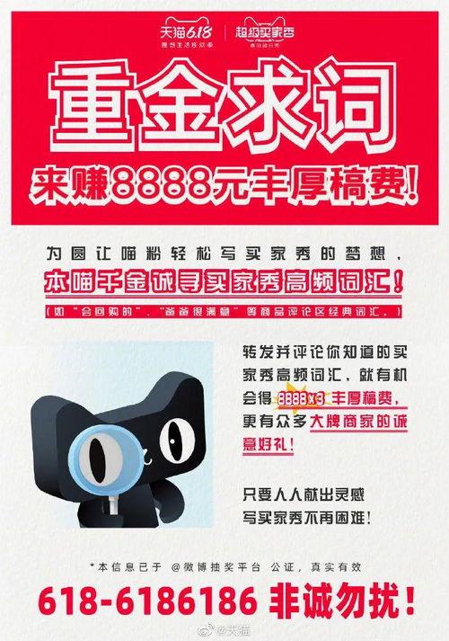 吃瓜好评文案怎么写,揭秘那些让人欲罢不能的吃瓜文案